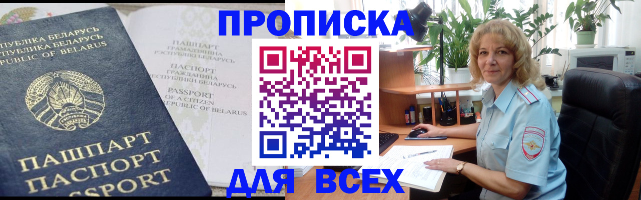 форма 3 в Железноводске
